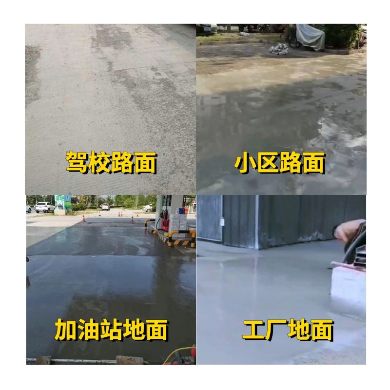 常山老旧道路翻新快速解决方案